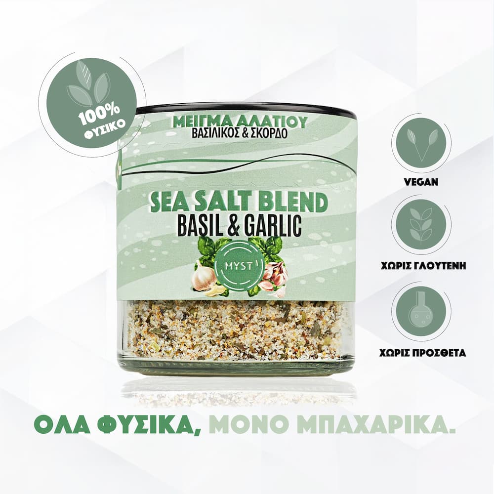 Sea Salt Blend Basil & Garlic - Image 3
