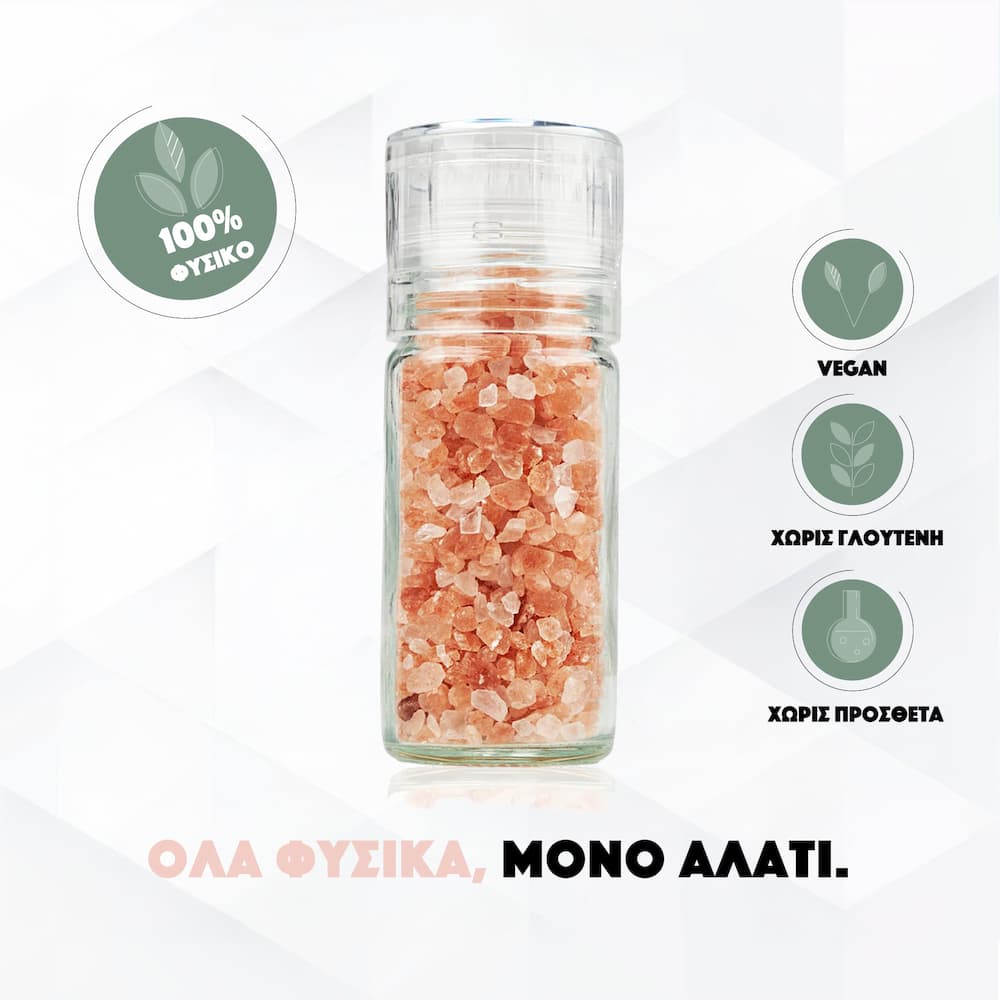 Himalayan Pink Salt | Grinder - Image 3