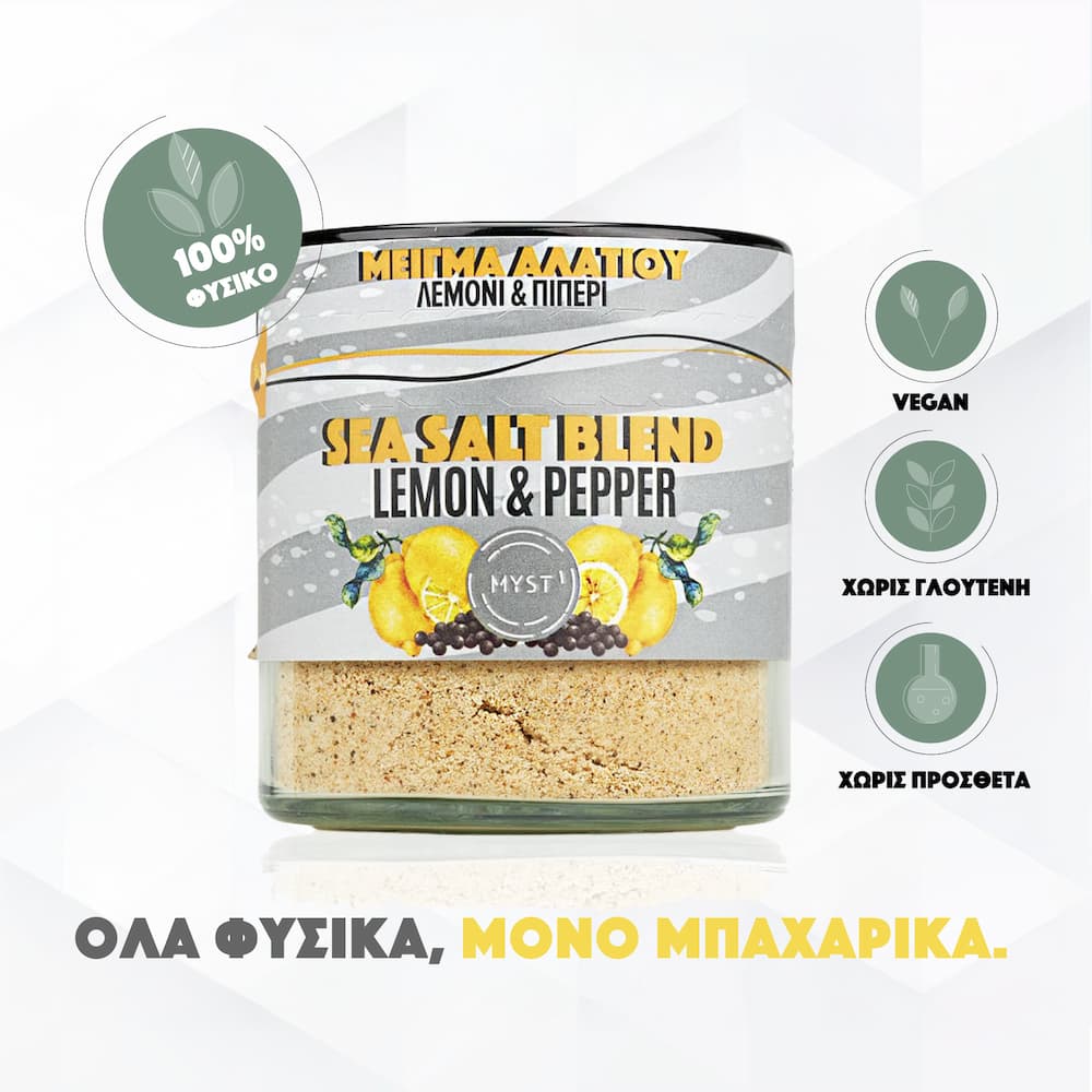 Sea Salt Blend Lemon & Black Pepper - Image 3