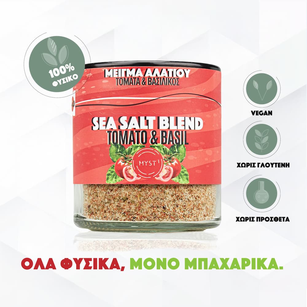 Sea Salt Blend Tomato & Basil - Image 3