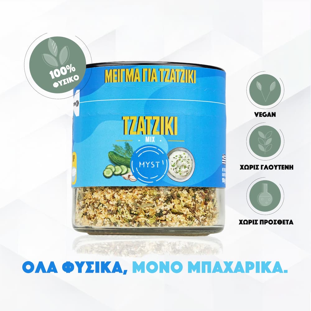 Tzatziki Mix - Image 3