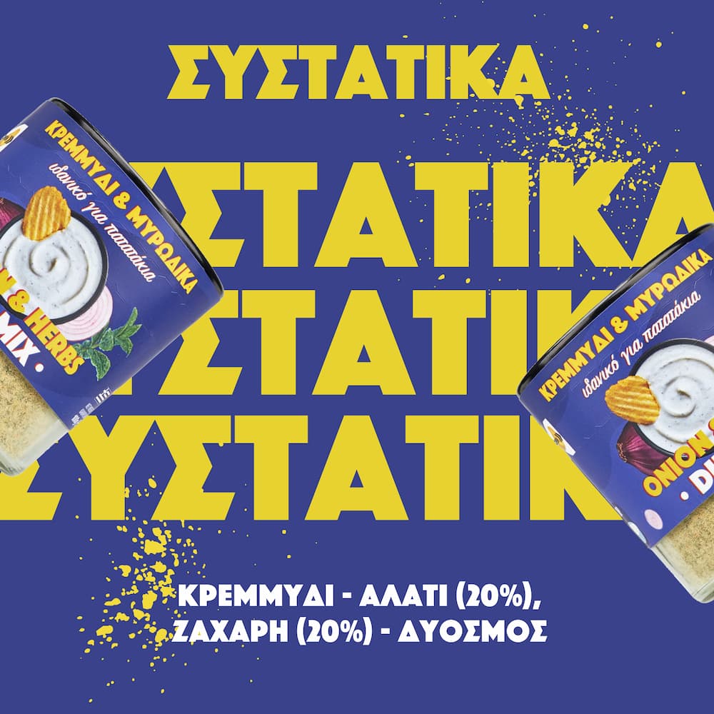 Onion & Herbs Dip Mix - Image 4