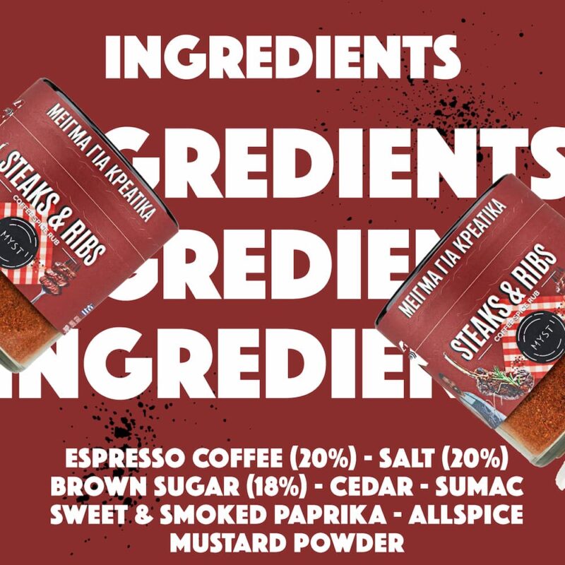 Steaks & Ribs | Coffee Spice Rub by D. Kotsivos - Image 4