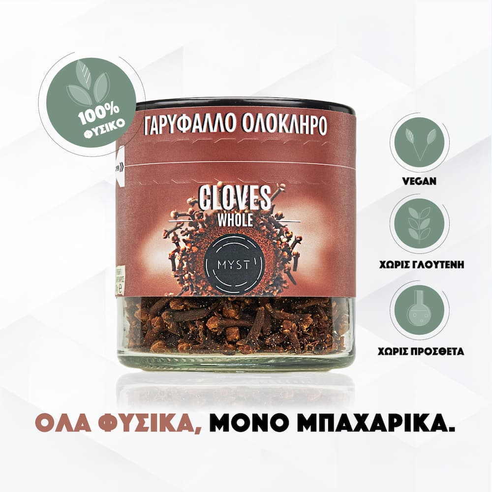 Cloves Whole - Image 6