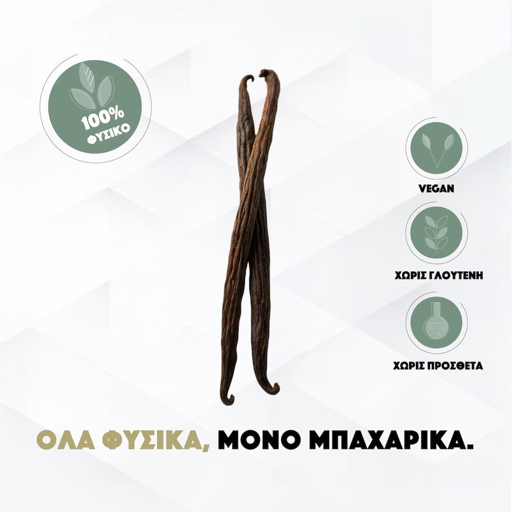 Bourbon Vanilla - Image 8