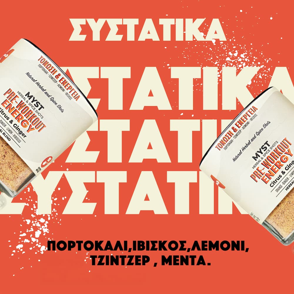 PRE-WORKOUT | Natural Fitness Boost - Image 3