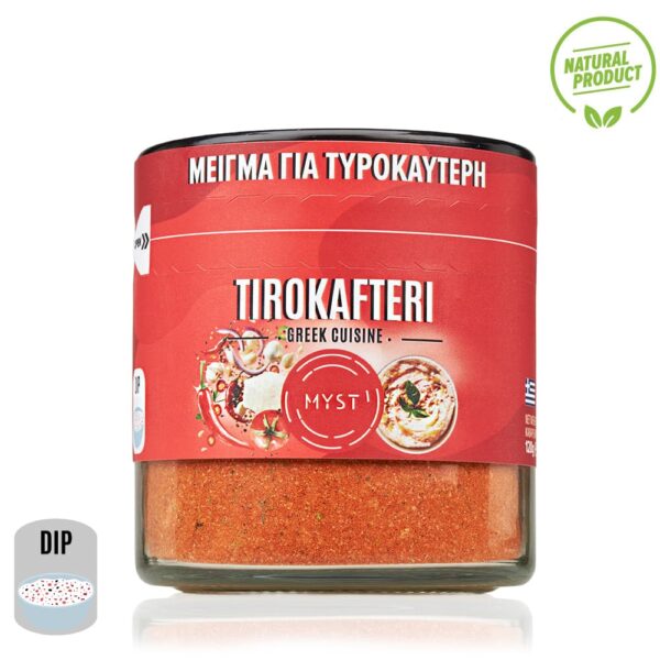 Tirokafteri Spice Mix