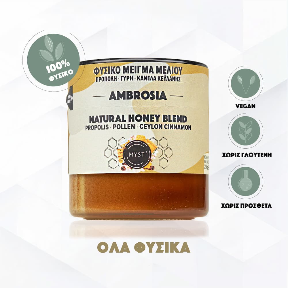 Ambrosia | Honey, Bee Pollen, Propolis and Ceylon Cinnamon - Image 6