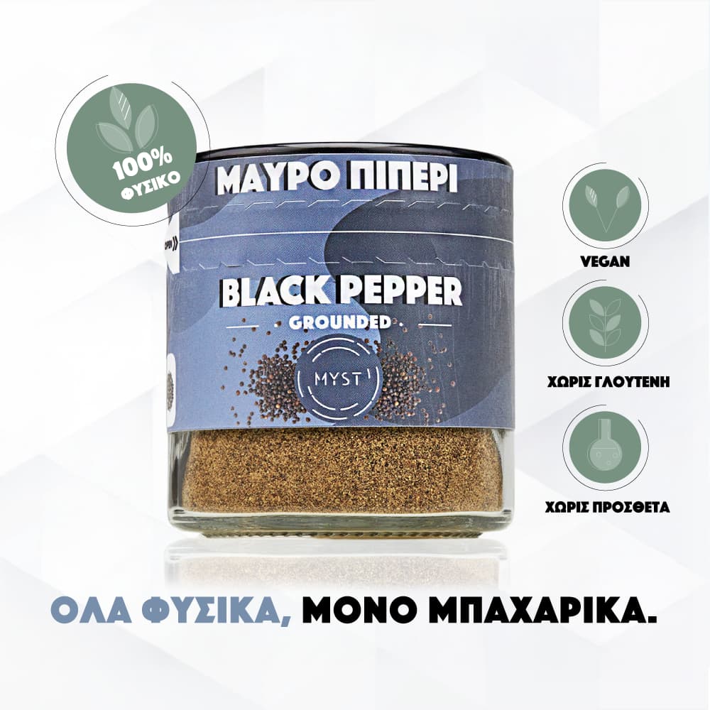 Black Pepper Grounded - Image 3