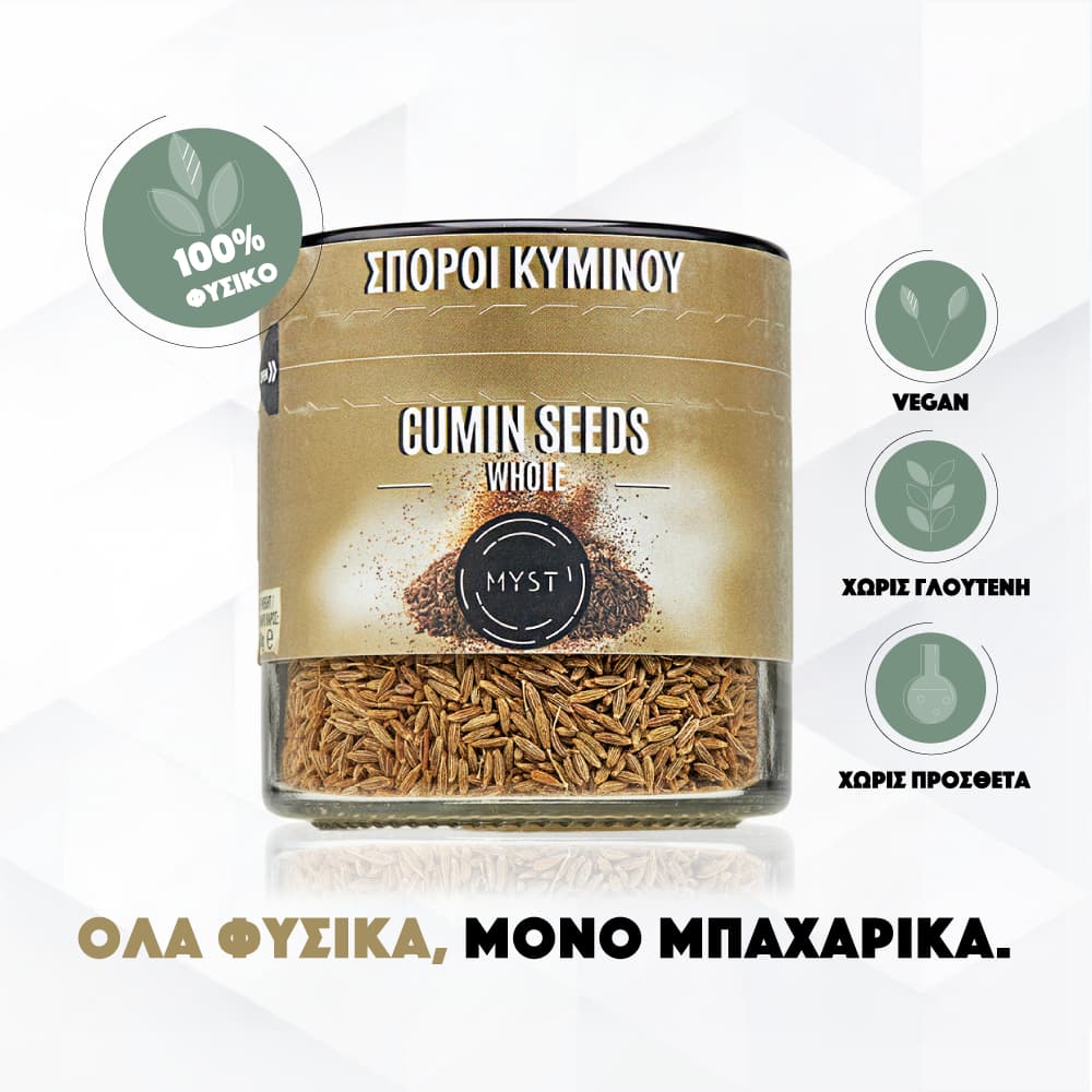 Cumin Whole Seeds - Image 3