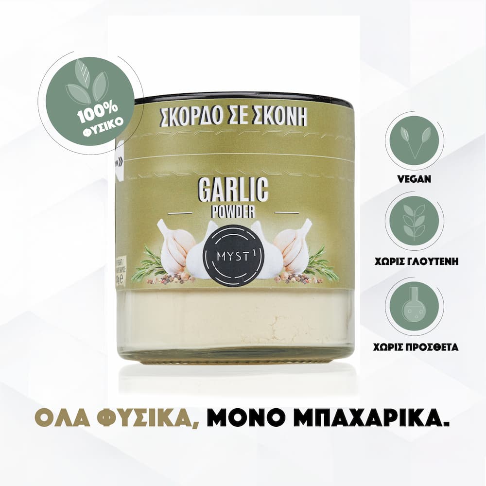 Garlic Powder - Image 3