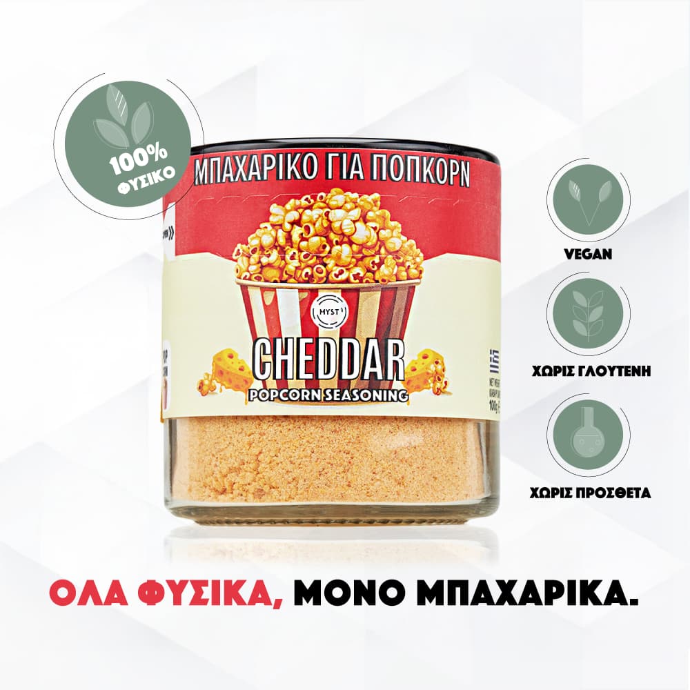 Popcorn Seasoning Cheese-Flavored - Image 3