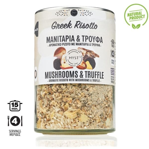 Risotto with Mushroom & Truffle