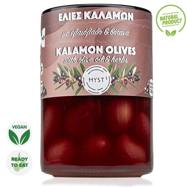 Whole Kalamata Olives with Olive Oil & Herbs