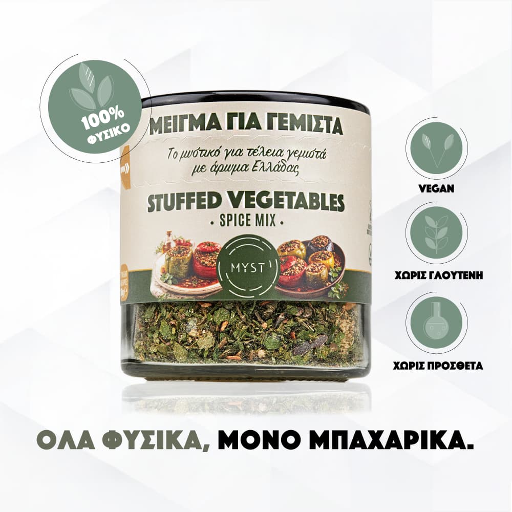 Stuffed Vegetables Spice Mix - Image 3